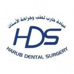 Harub Dental Surgery