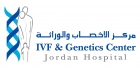 Jordan IVF and Genetics Center